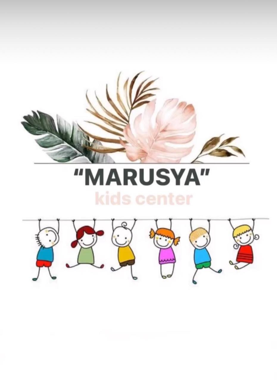 Набор в детский садик «Маруся»